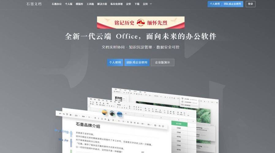 TP官网2025最新版下载资源，助力企业团队协作效率提升