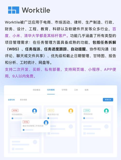 商业节奏快，选对工具是关键！TP官网助你高效管理与规避风险