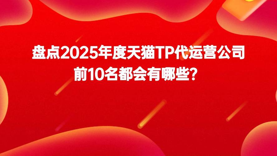 TP官方网站2025年全新版本受瞩目，应用效果究竟如何？