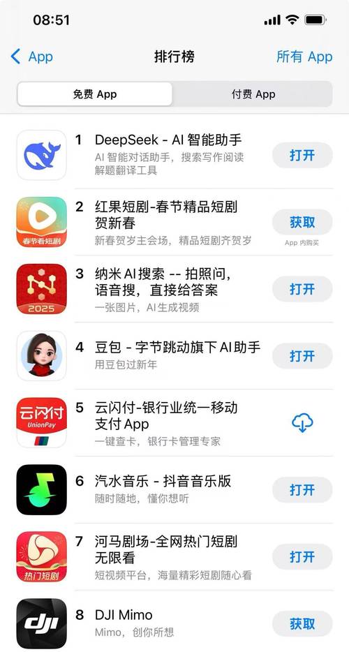 借助TP官方安卓最新版实现智能统计，获取应用要选正规渠道