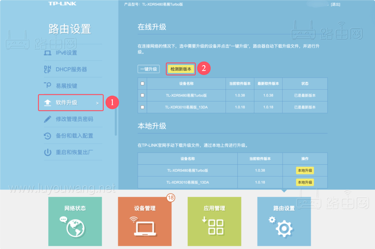 获取安装信息失败怎么办_获取安装配置失败_如何在tp官网上获取app安装的详细技术支持？