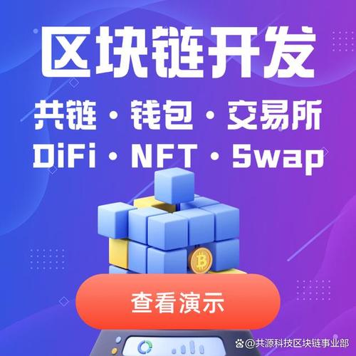 TP官方APP下载指南：安全交易与多链支持，为何成为数字货币首选？