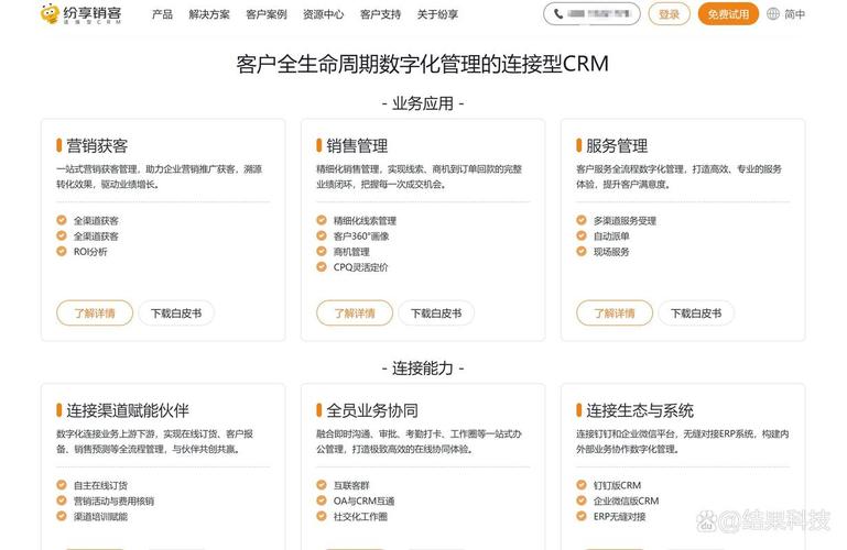 办公依赖网络时代，从官方渠道获取正版TP软件的重要性