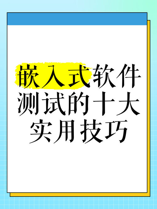 TP软件使用者亲测！App核心功能与实用技巧大揭秘
