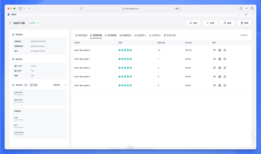 如何在2025 TP官网最新版本中维护数据完整性_中维官网服务支持_中维官网中维高清监控系统