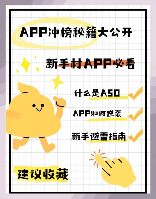 官方应用商店获取软件要做好策略研究，明确TP app下载目的