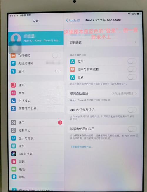 苹果软件下载安全需重视！官网安装能避风险，非正规源隐患多