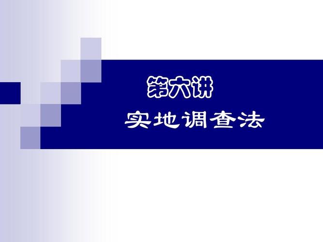 TP安卓版官方正版应用调查：内外部调研及注意事项