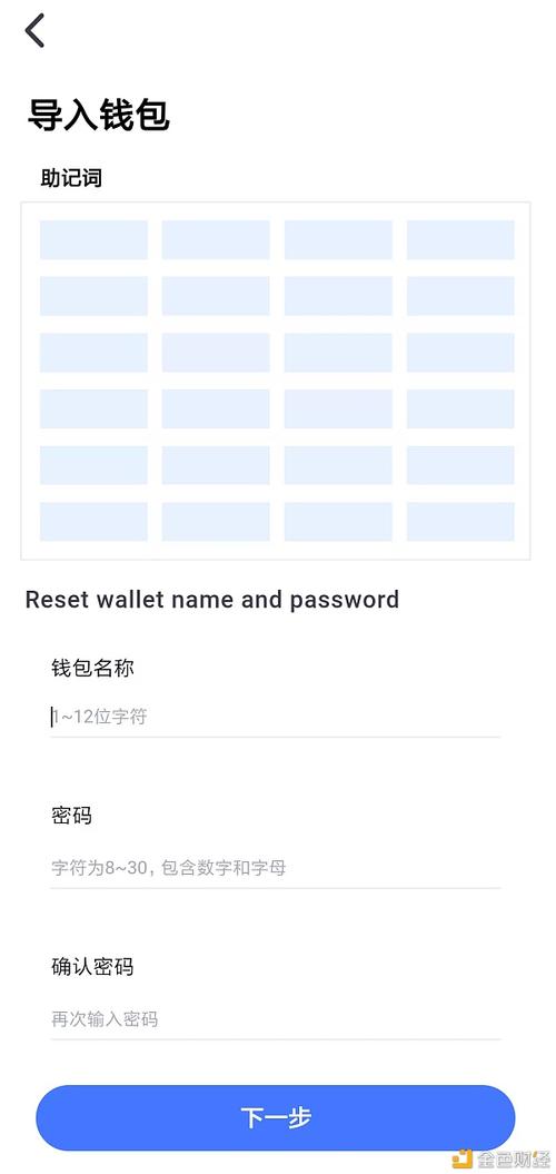 tp.钱包 TP钱包：多链便捷管理资产，但助记词风险需高度重视