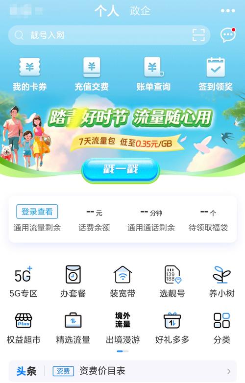 移动应用领域竞争激烈，TP官方下载APP遇挑战