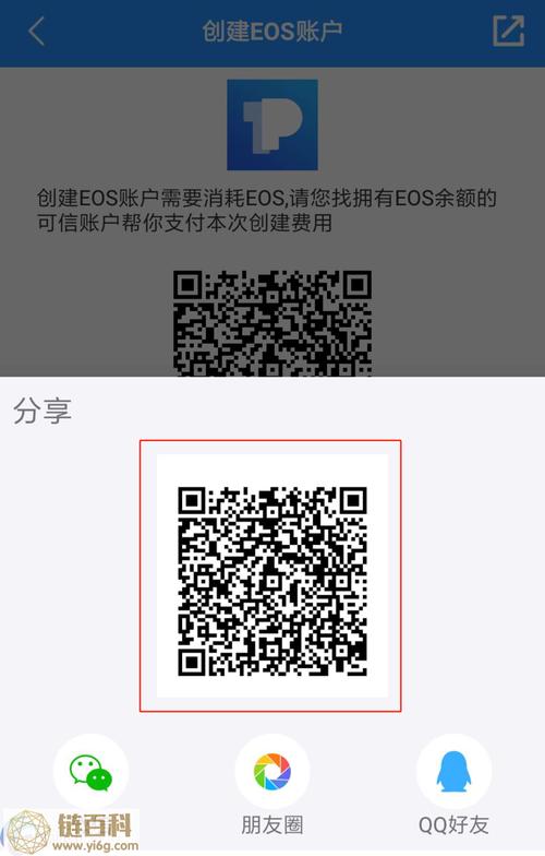 如何通过TP交易所app下载进行实时交易_实时付款交易_实时交易异常是什么情况