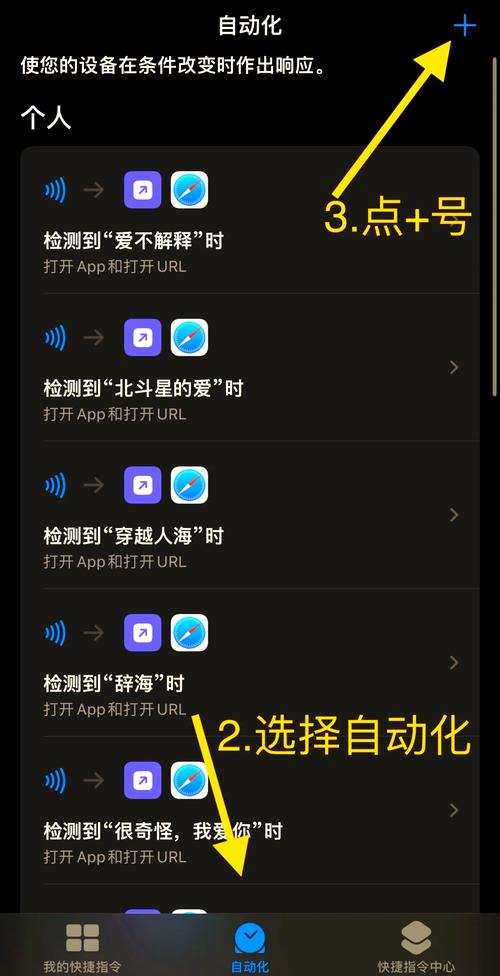 苹果设备用TP软件设提醒功能提升效率，具体步骤来啦
