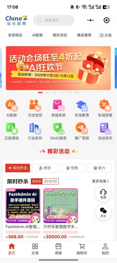 2025年安卓TP官方下载新版本？这些靠谱步骤快收藏