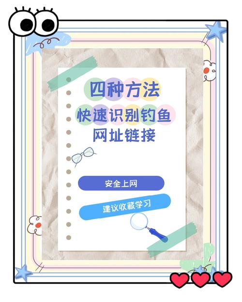 小心！网上搜TP官网2025最新版下载，当心踩进钓鱼网站的坑