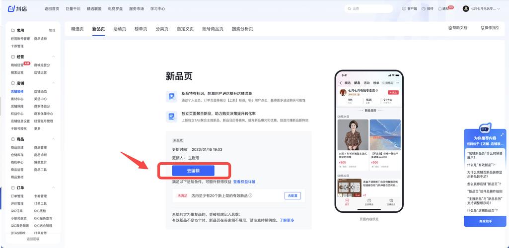 领先app可以赚钱吗_如何在TP官方下载app中保持行业领先_领先是什么软件