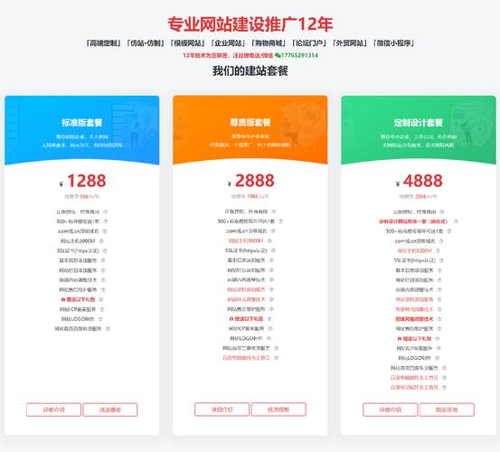 从官方站点获取软件的要点：网址宣传、界面优化与优势展示