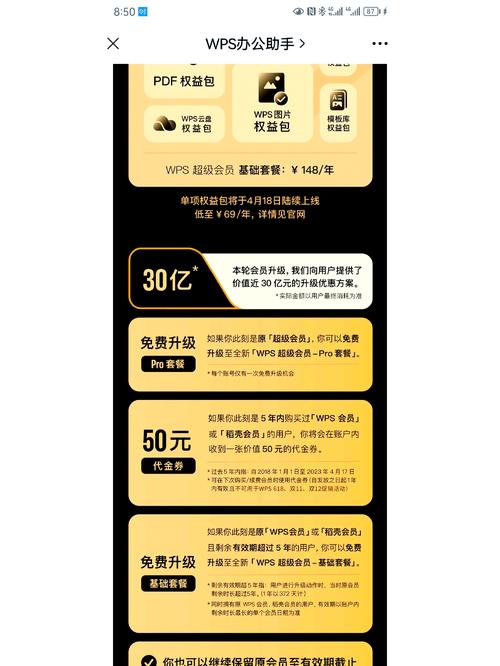 效益百科_TP官方网站下载APP中的经济效益分析_效益分析是什么意思