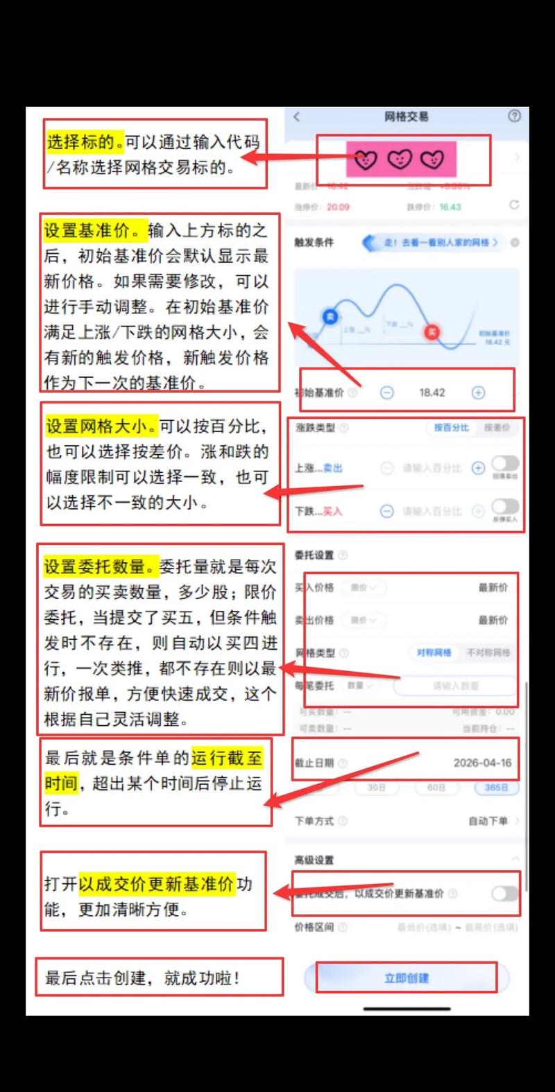 数字货币交易如何保持市场敏感度？TP交易所操作指南来了