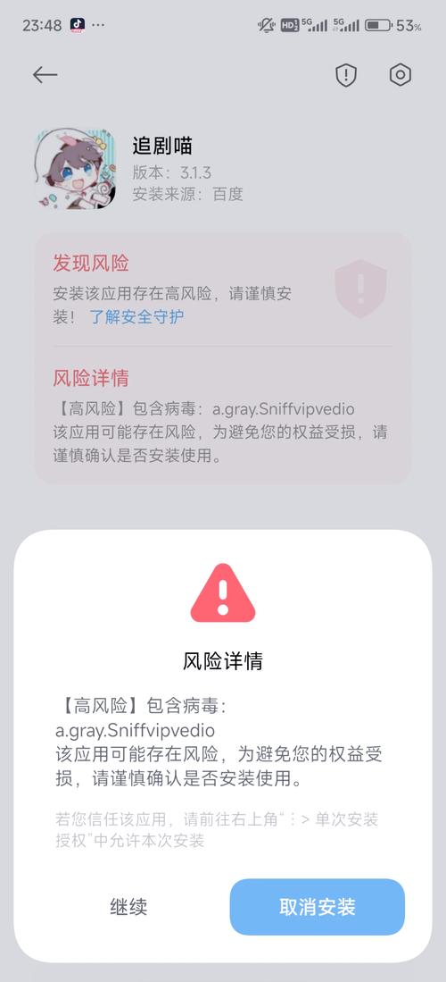 识别app_识别官方网站_如何在TP官方app下载中有效识别问题？