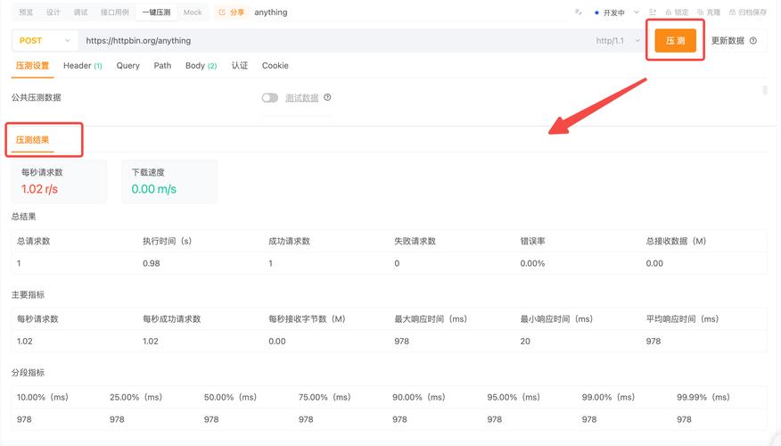 tptp普通下载_tp官方正版下载最佳设置推荐_tptp官方下载