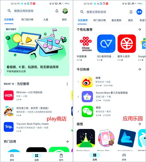 如何在TP官方安卓最新版本中增强用户参与？_官方微信最新安卓版本_微信5.8官方安卓版本