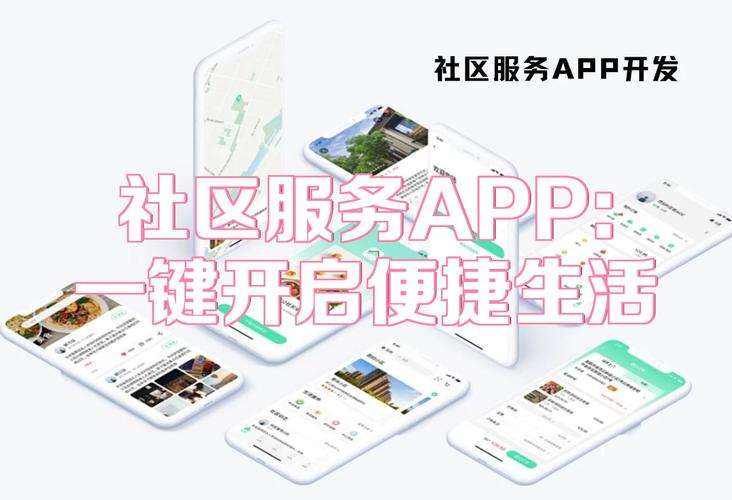 数字化生活下TP官方App成桥梁，一键下载享便利