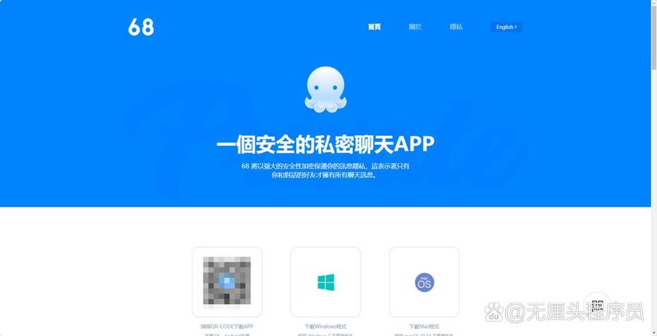 TP 2025手机版隐私保护方案有多牛？硬件软件双管齐下