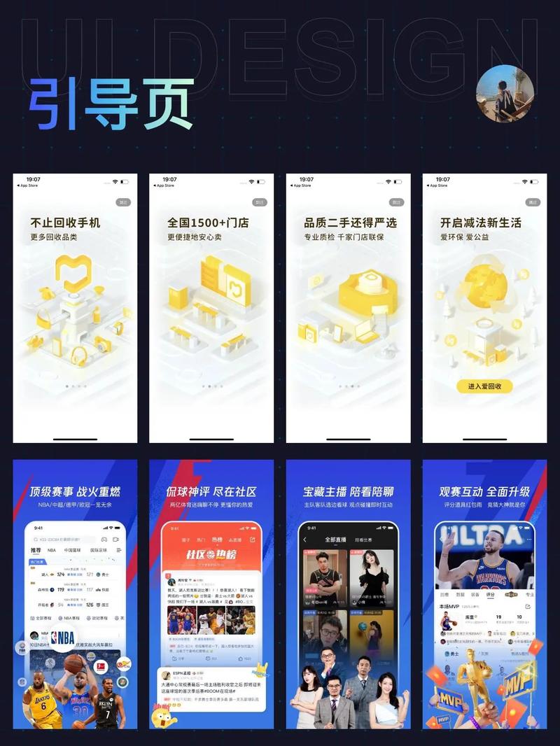 软件下载页如何设计？掌握3大引导策略，提升下载效率与用户体验