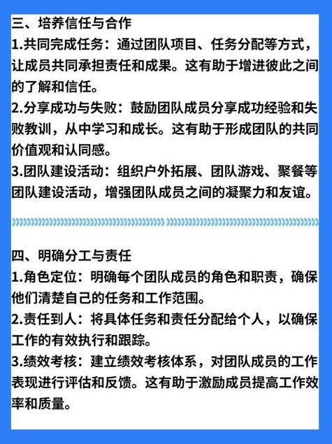 变革的力量管理类_如何在TP最新版下载中实施变革管理？_公司实施变革的过程