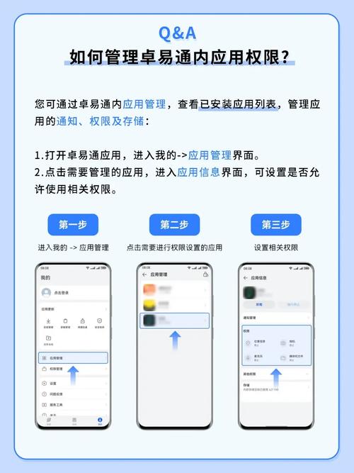 安卓手机个性化插件_安卓个性化服务_如何在tp安卓最新版本中实现个性化数据管理?