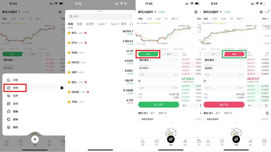 TPWallet支持哪些币种？比特币、以太坊等主流币和ERC20代币全解析