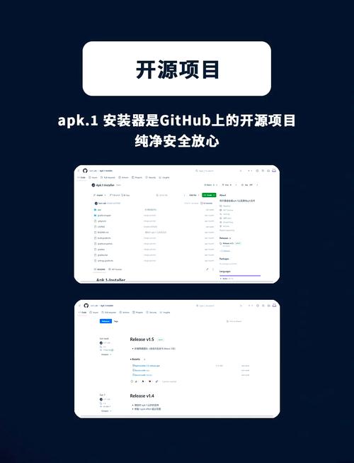 如何从TP官网下载安装App，高效又安全，让工作更舒心