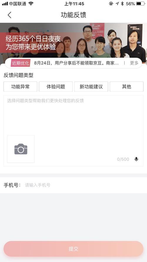 TP交易所App客服响应慢？看看它的用户反馈机制究竟怎么样