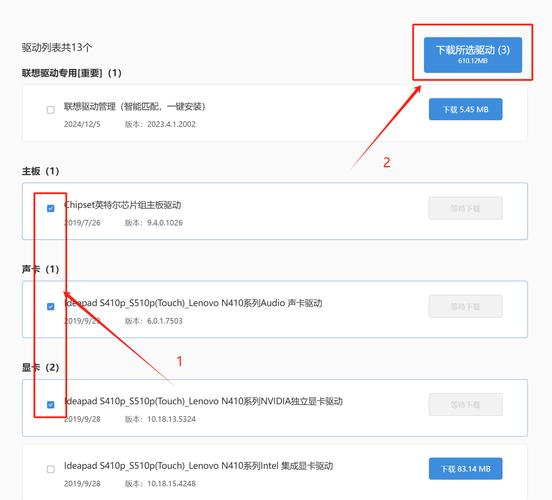 TP官网下载教程：三步找到你的设备驱动安装包