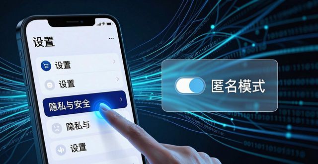 TP官方正版下载，匿名模式怎么开