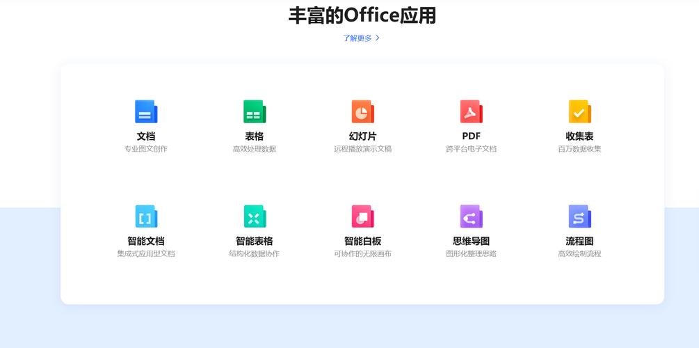 安卓用户必看：从TP官网下载最新版App，3步打造高效团队协作