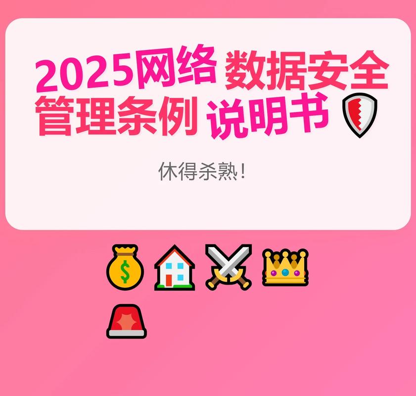 2025年安卓版TP官方下载指南：团队如何安全高效管理软件更新