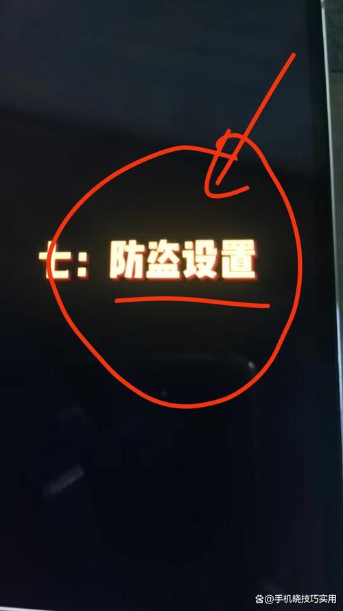 安卓账号与安全在哪里_安卓系统安全_如何在tp官方下载安卓最新版本2025中设置安全保护，确保账户安全？