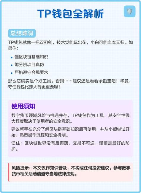 问卷调查下载_问卷调查app下载_TP官方安卓最新版本的市场调研与用户问卷