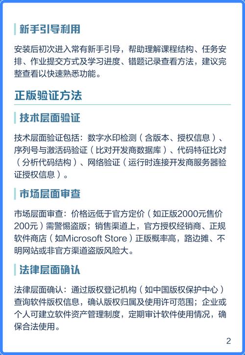 TP官方正版下载常见打包格式说明，帮你避开安装风险