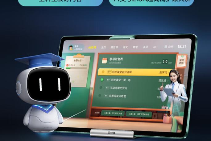 TP官方app下载教育资源？三步把手机变成孩子的移动学习书房