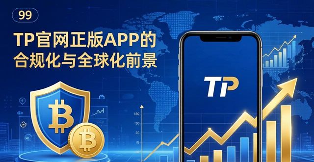 前景在线_TP官网下载app正版的商业模式与发展前景_前景模式是什么意思