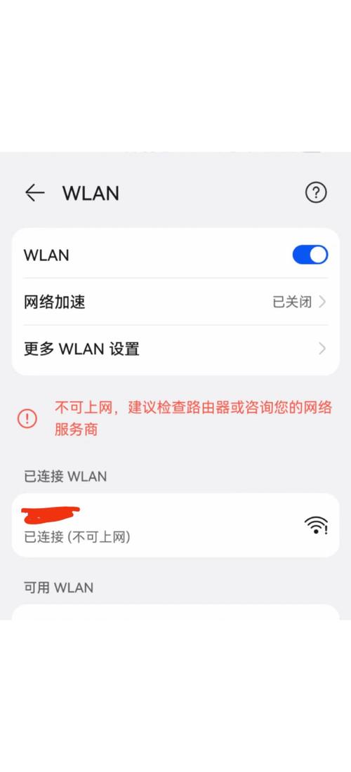 TP下载器安卓新版：极速稳定下大文件，WiFi流量切换不掉线