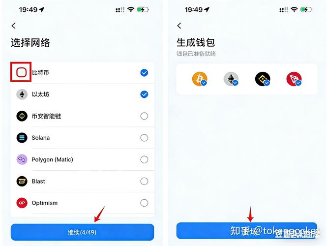 TP钱包下载安装避坑指南：三步确保资产安全