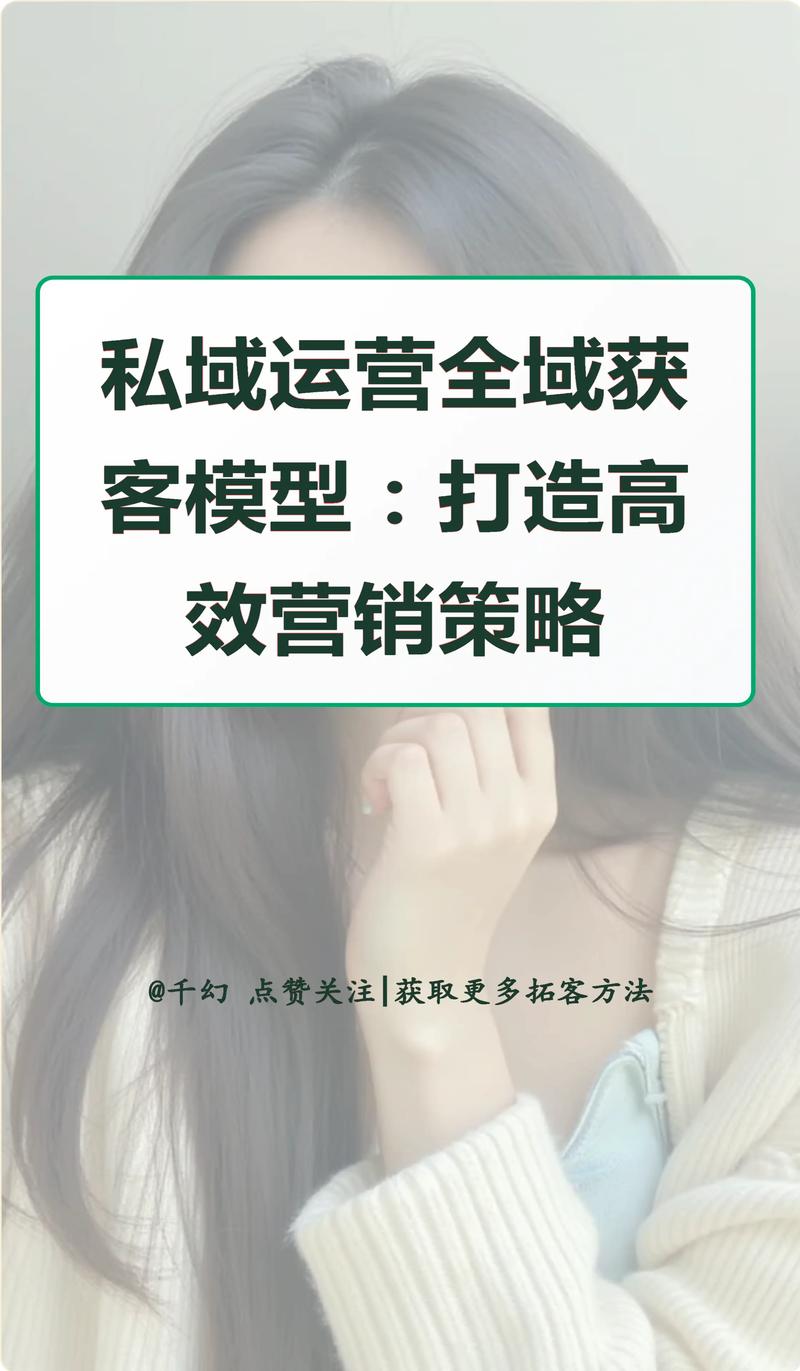 2025 TP官网新版：打通数据自动获客，私域运营落地策略