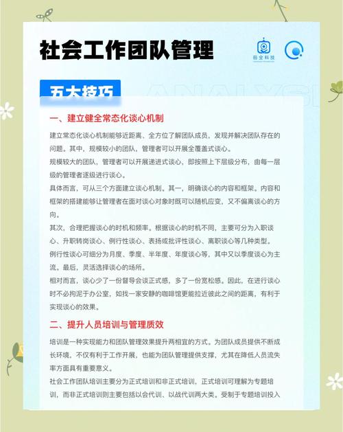 TP官网苹果版下载指南：团队文化建设高效方法