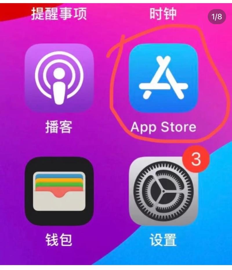 TP官网App最新下载方法，iOS/Android获取官方正版教程