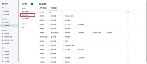 TP最新版本标准化下载教程与团队操作手册指南