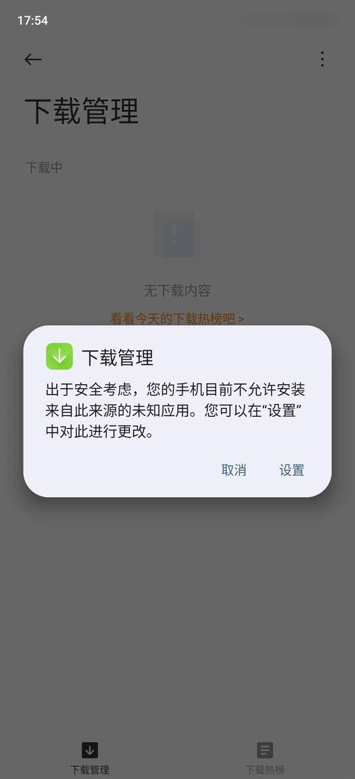 TP软件官方正版下载问题全解答，安全下载与安装失败怎么办