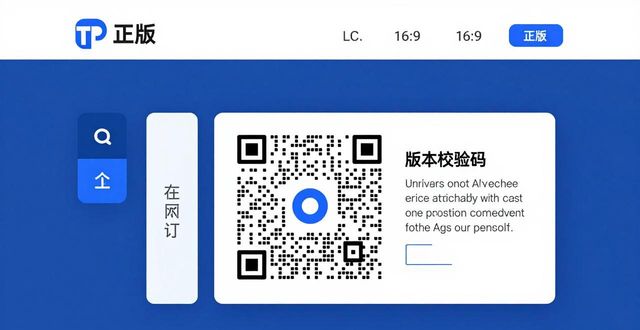 反馈优化_TP官网下载app正版的用户反馈与优化策略_反馈优化是什么意思
